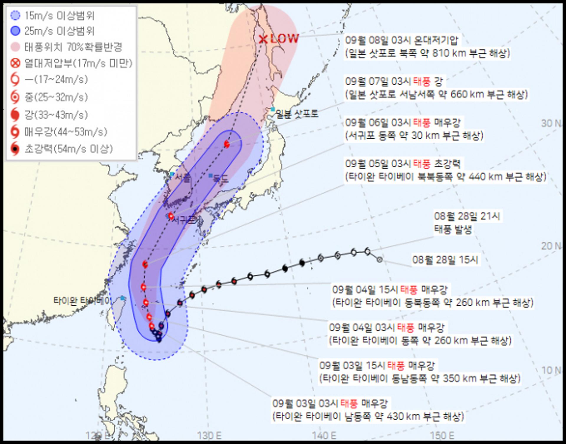 역대 최강 태풍 '힌남노' 온다… 6일 오전 서귀포 30km 접근