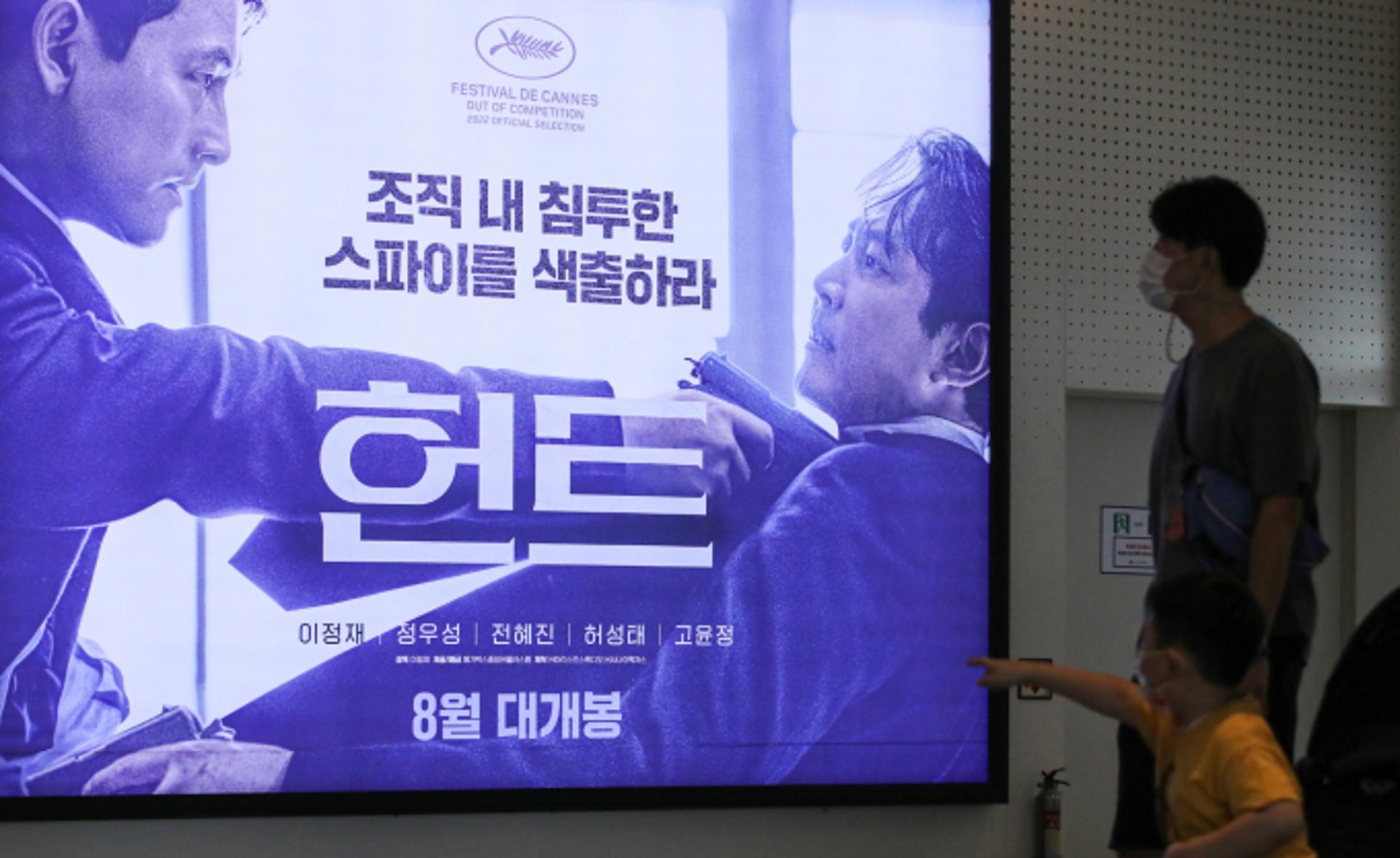 '헌트' 손익분기점 임박… 개봉 25일째 400만 관객 돌파