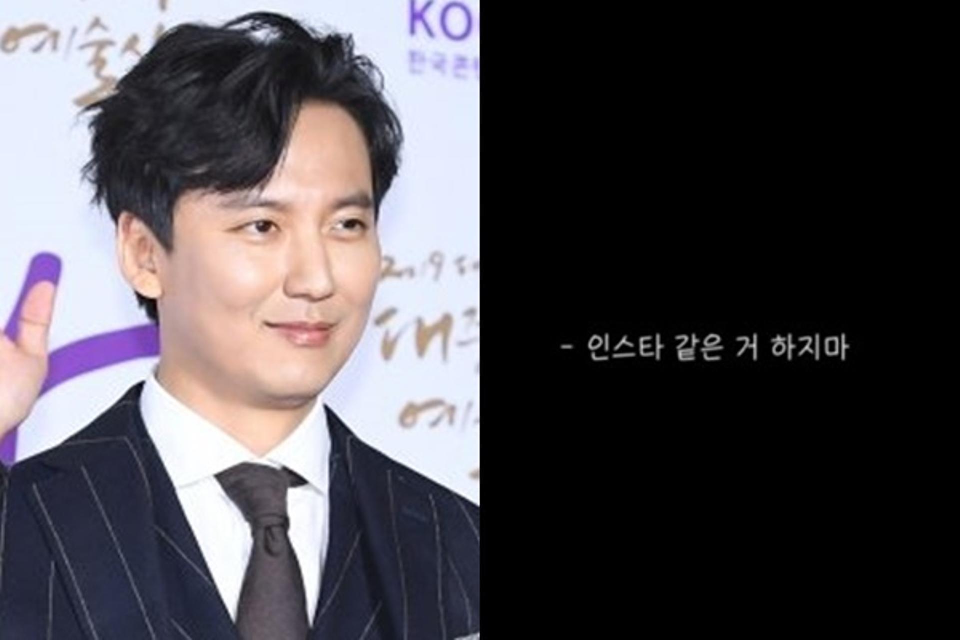 "하지마"라고 했지만… 김남길, 데뷔 후 첫 인스타 개설?