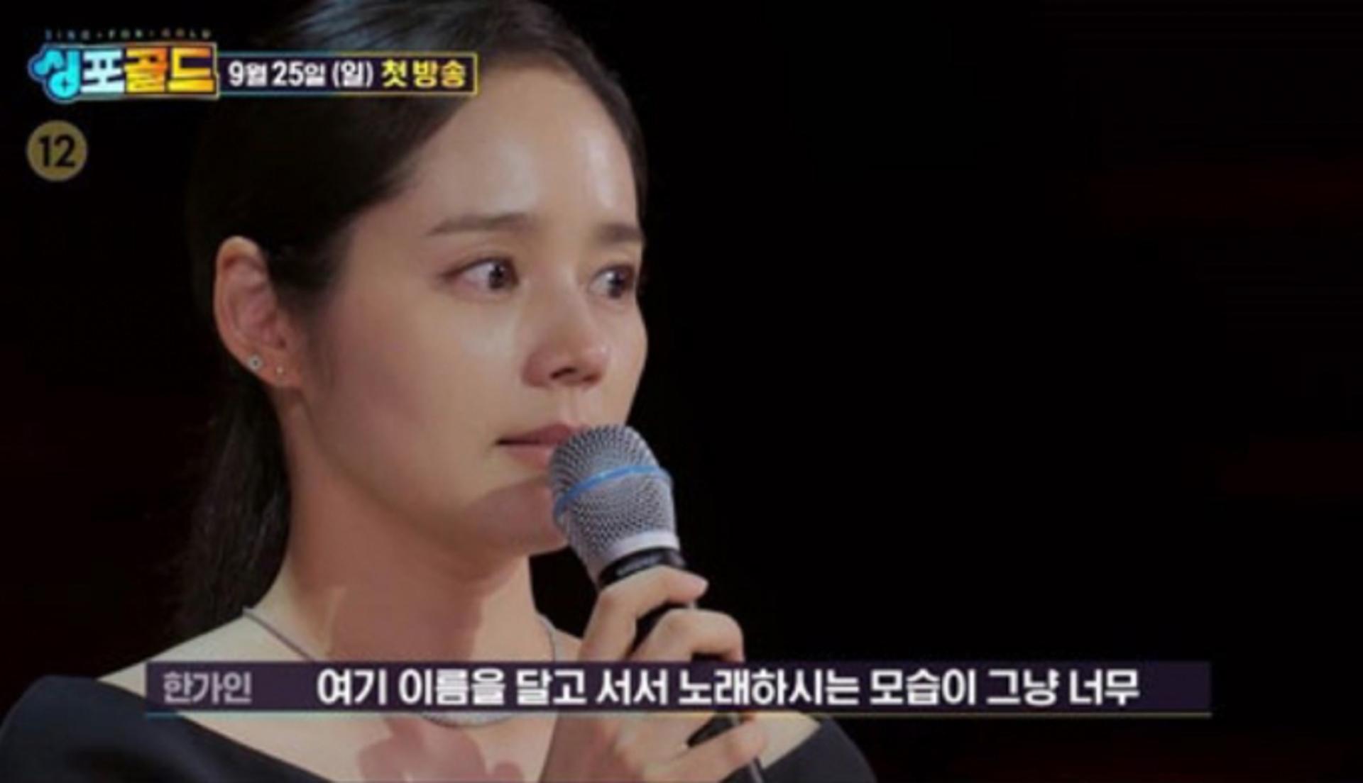 '연정훈♥' 한가인 눈물 "아이 낳고 '○○' 로 살았다"