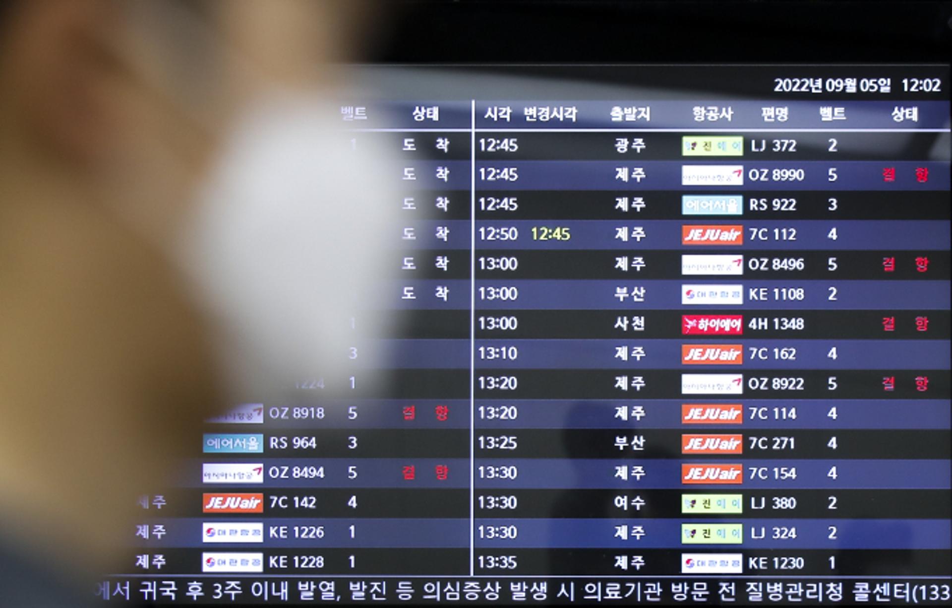 '힌남노' 가고 다시 열리는 하늘길… 항공편 순차 운항 재개