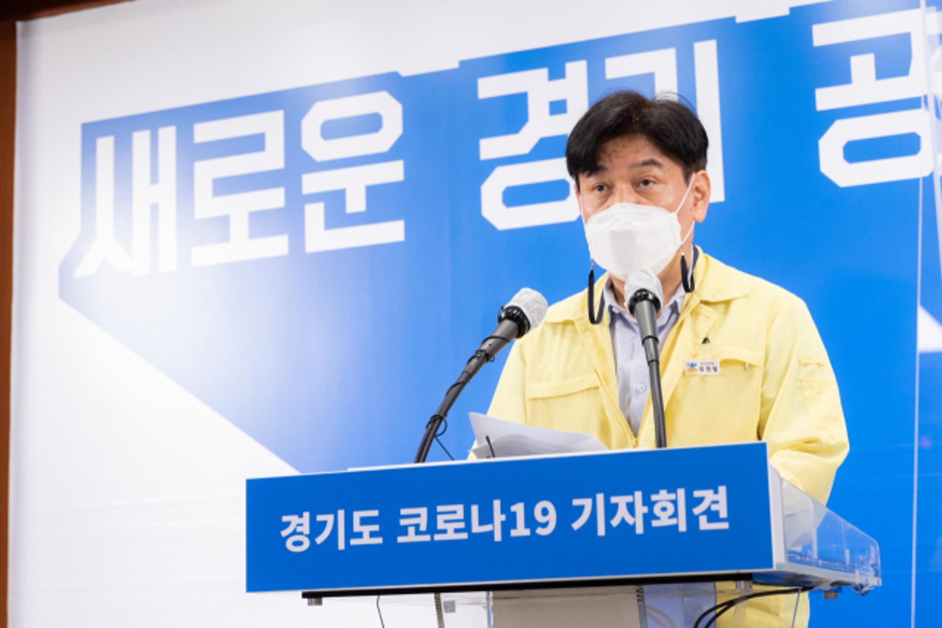 경기도, 추석연휴 선별진료소·임시선별검사소 93개소 운영