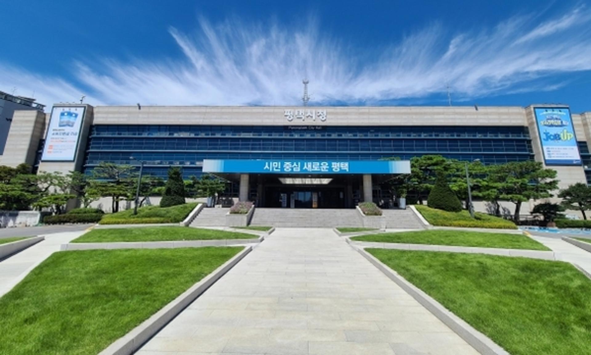 평택시, 추석연휴 '쓰레기 특별관리대책' 추진