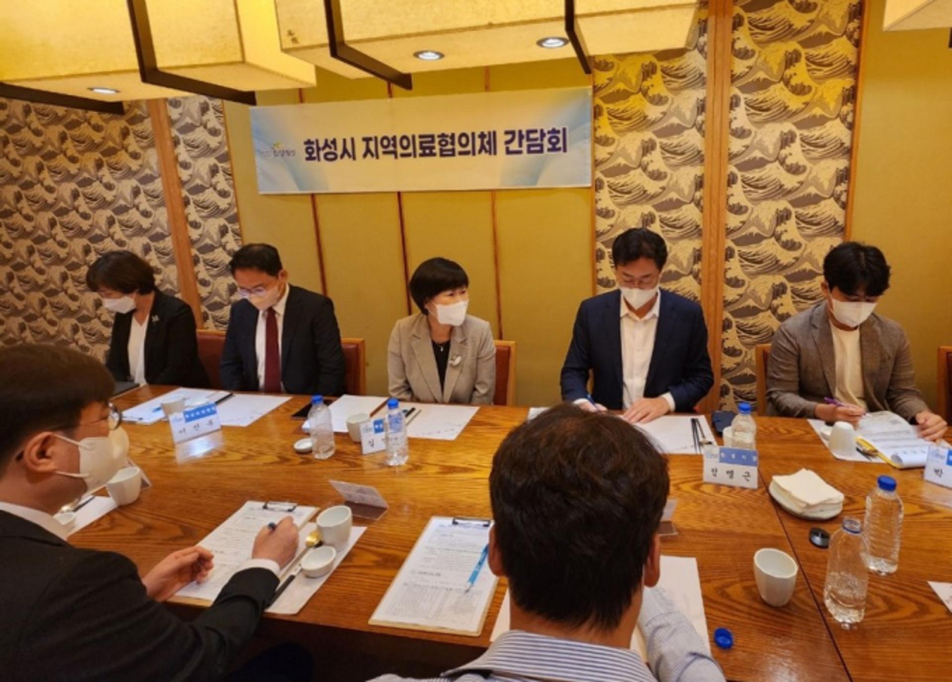 화성시, 코로나19 지역의료 협의체 간담회…"추석연휴에도 가동"