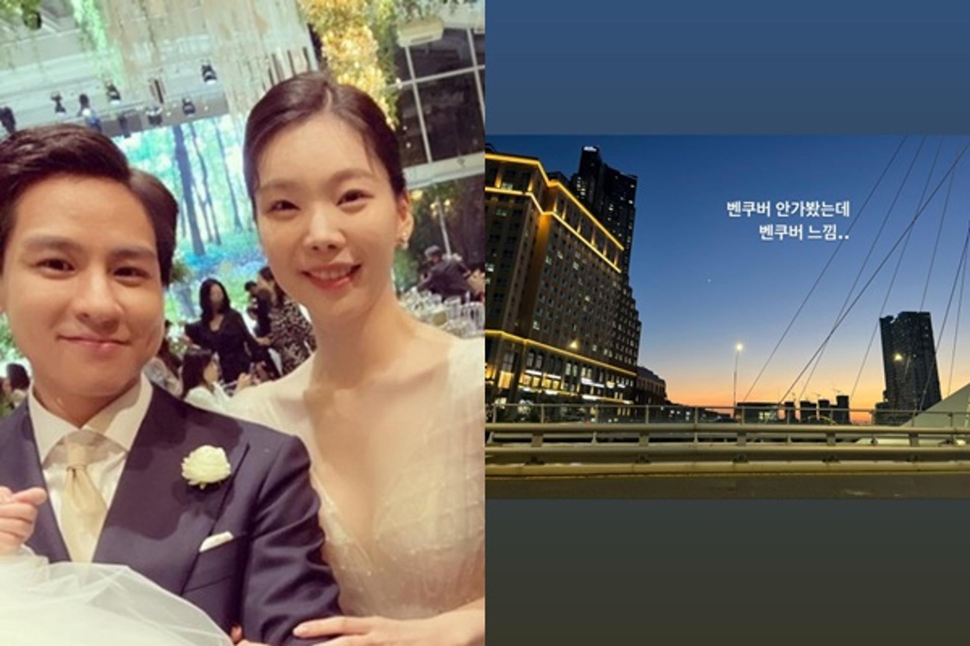 윤남기♥이다은… 달콤한 신혼여행 "행복해"