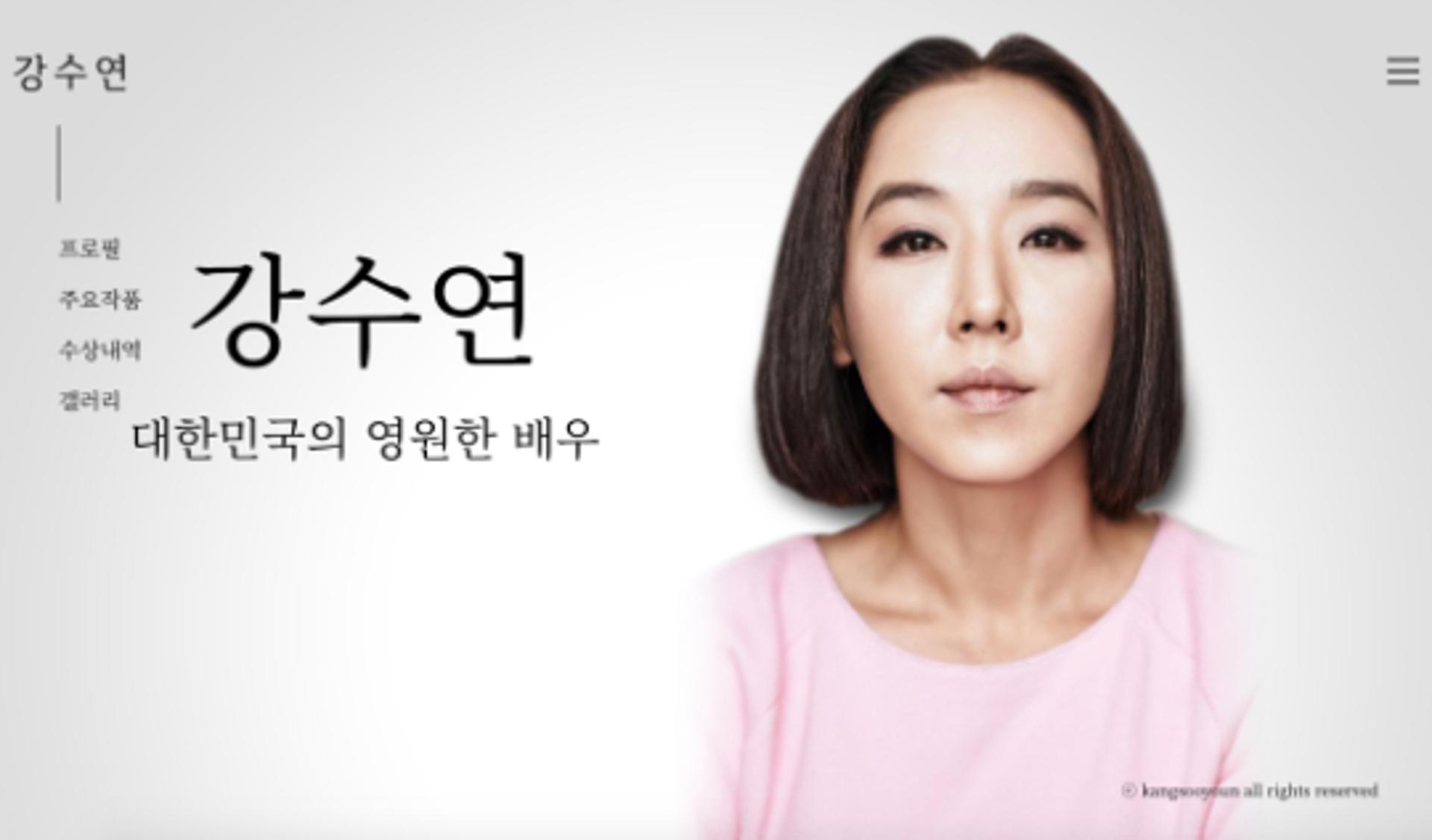 "돈이 없지 가오가 없나"… '영원한 별' 강수연 다시 만난다