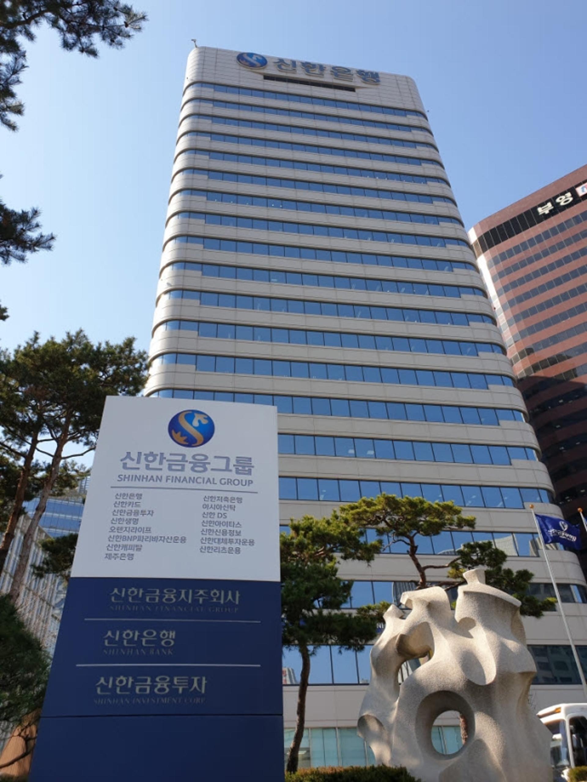 신한금융, 스타트업 육성 펀드 330억 조성… "K-유니콘 키운다"