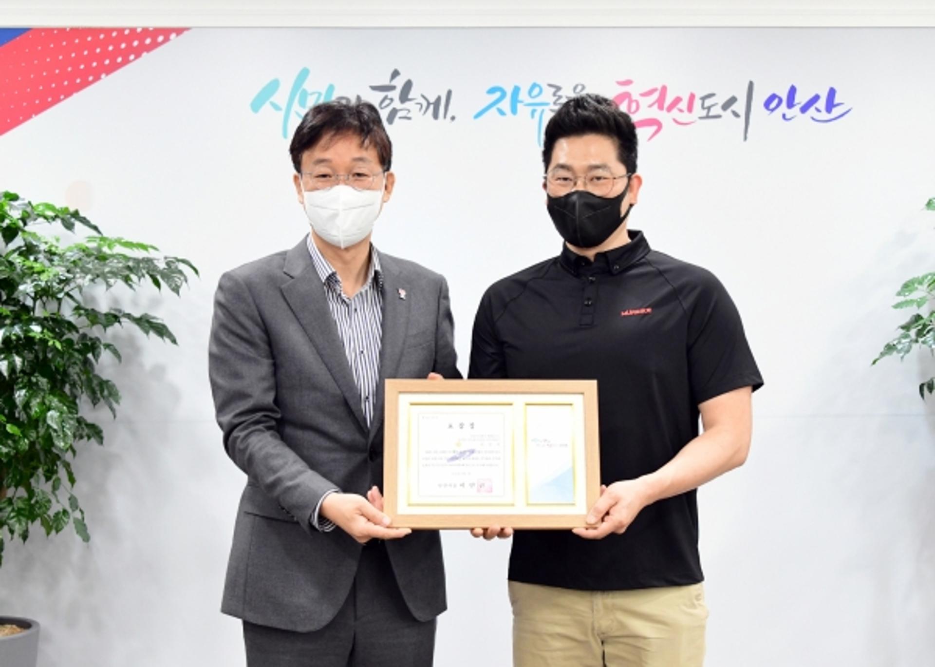 안산시, 살인미수 뺑소니범 검거에 도움 준 용감한 시민 표창