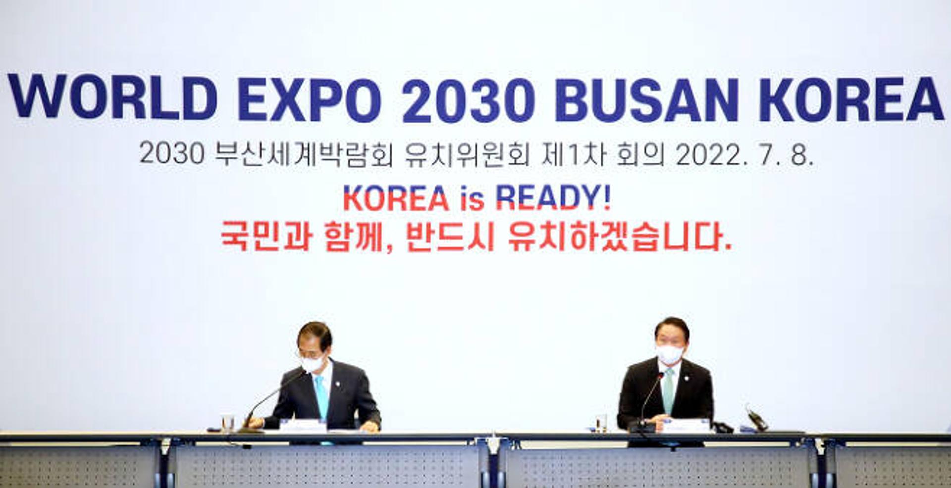 삼성 등 주요 대기업, 추석 기간 부산엑스포 홍보 총력