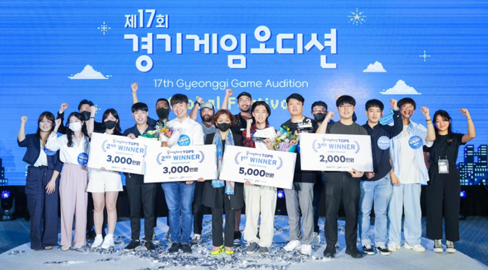 제17회 경기게임오디션, '블랙아웃' 최종 우승