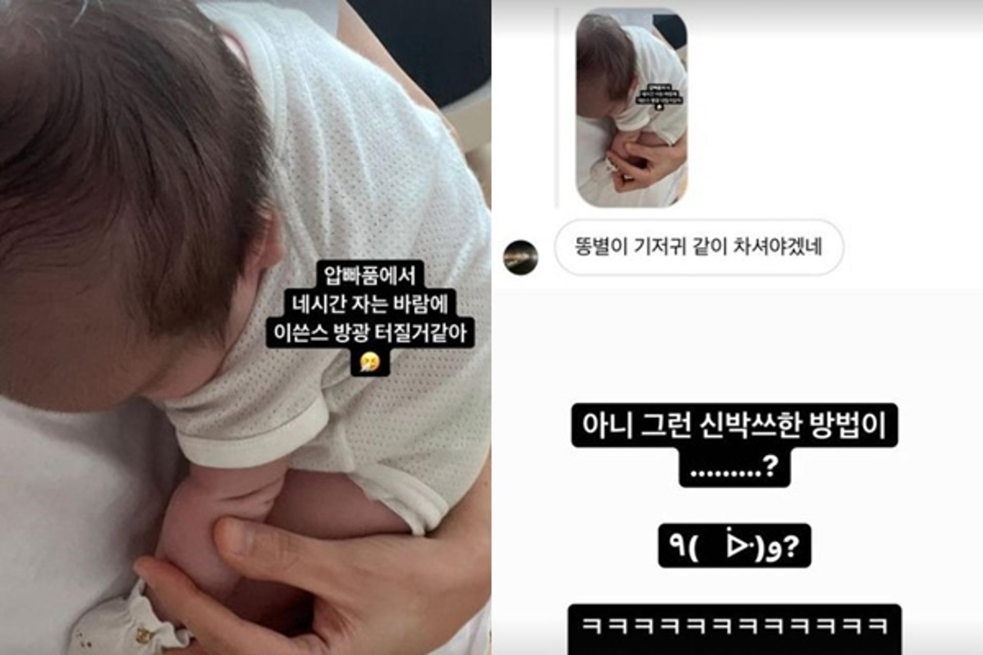'홍현희♥' 제이쓴, 초보아빠의 열정육아… "방광 터질 듯"