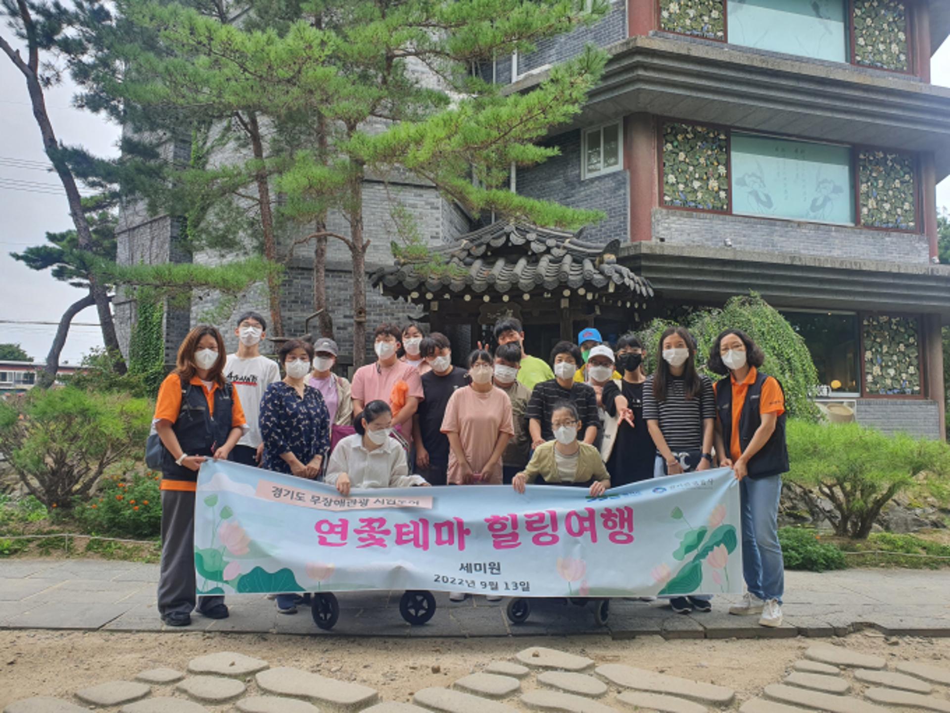 경기도, 10월까지 관광약자 '무장애관광 시범투어' 진행