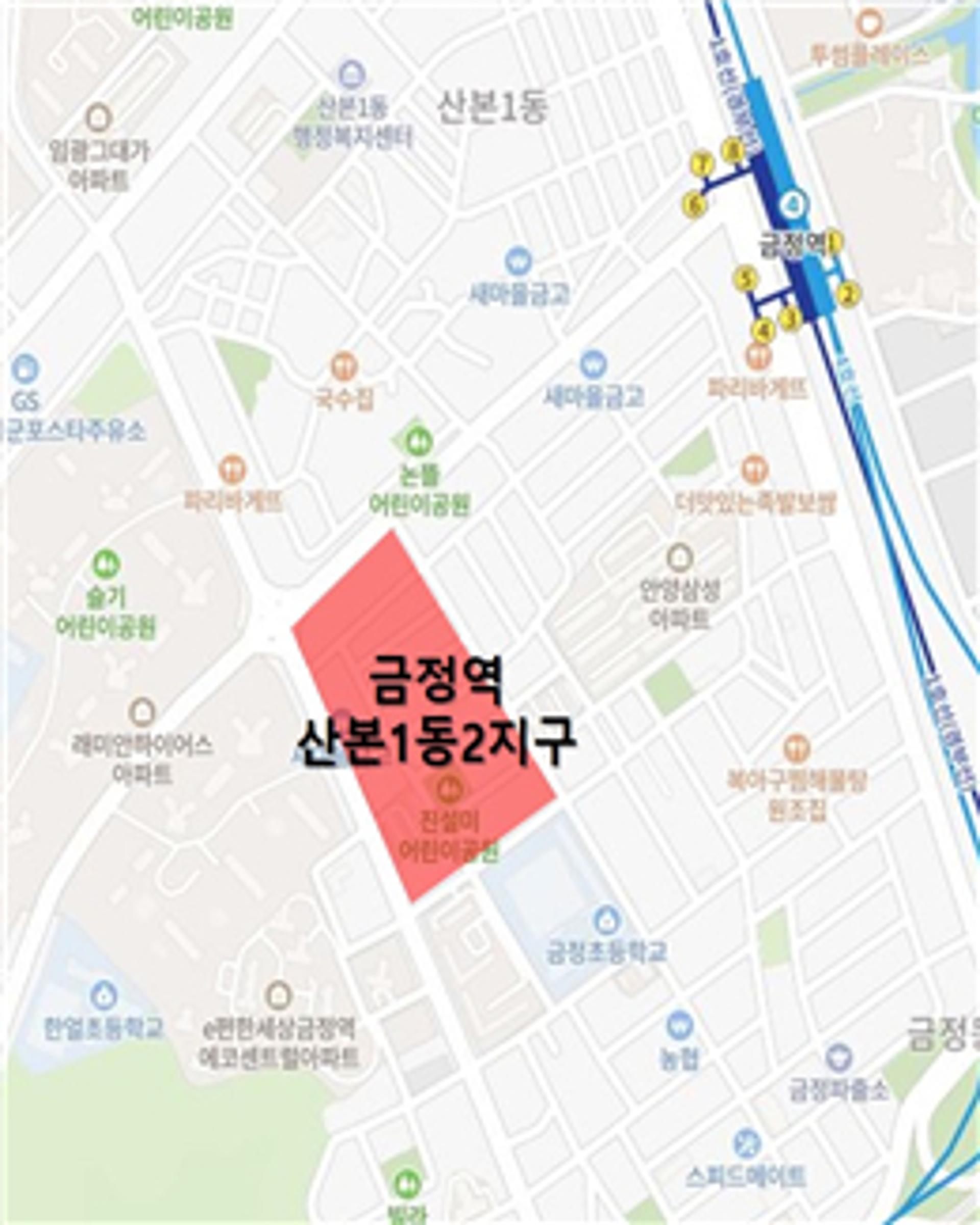 군포시, 산본1동2지구 재개발사업 정비구역 지정고시