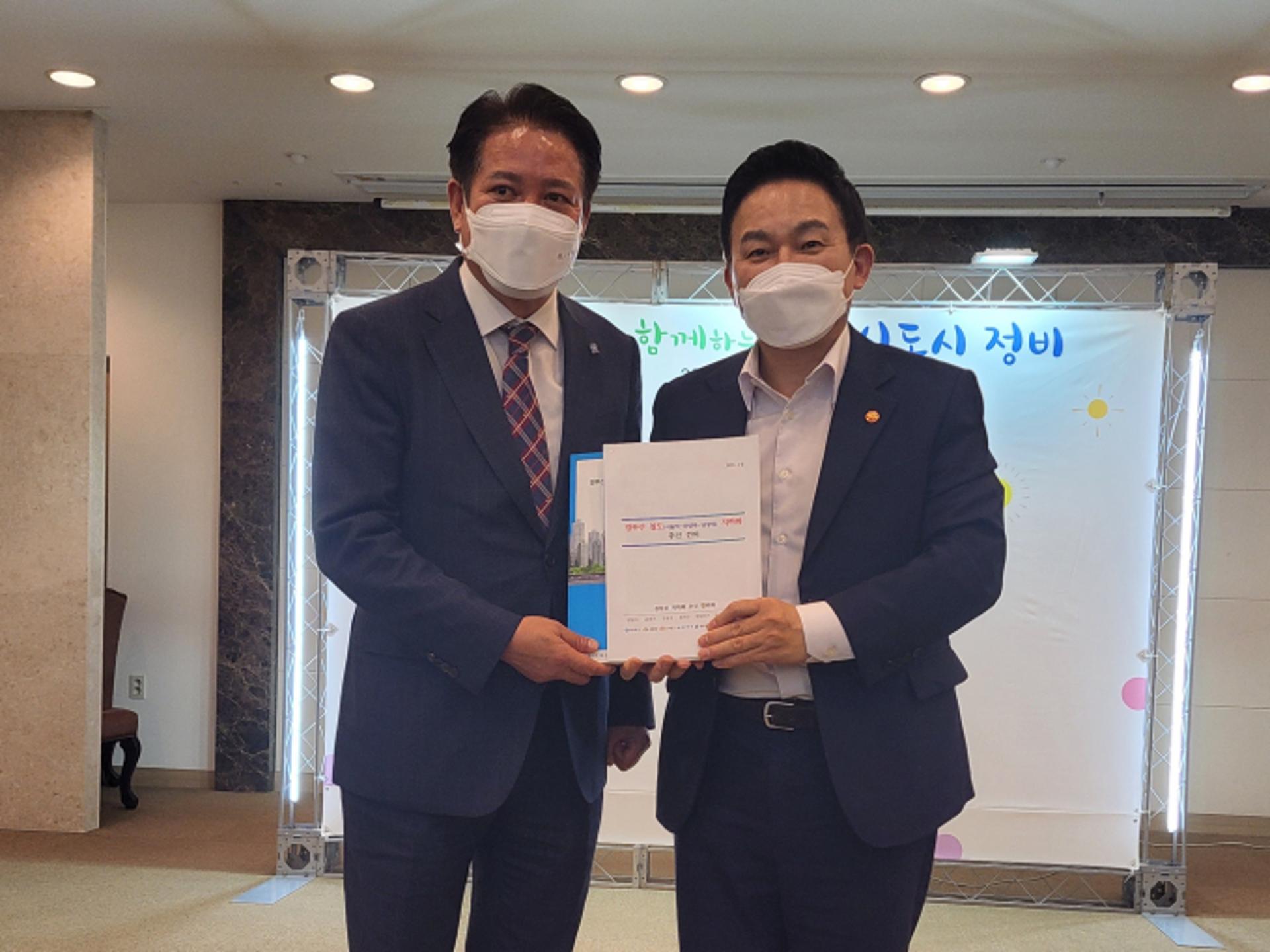 안양시, 국토부에 경부선 지하화 등 철도 현안 건의