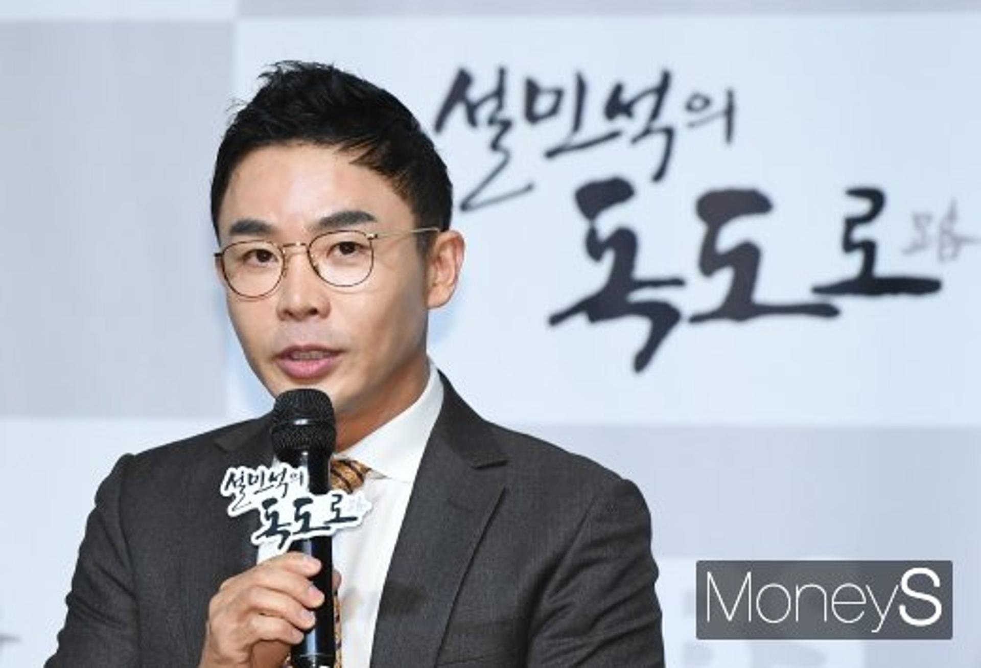 논문 표절 2년 만… 설민석, 한가인 손잡고 방송 복귀