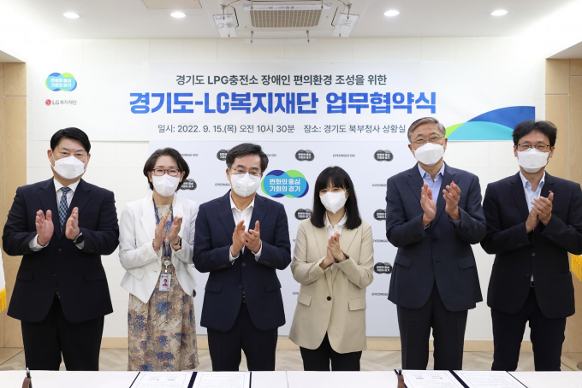 경기도, 도내 75개 LPG 충전소에 장애인 편의시설 설치 지원