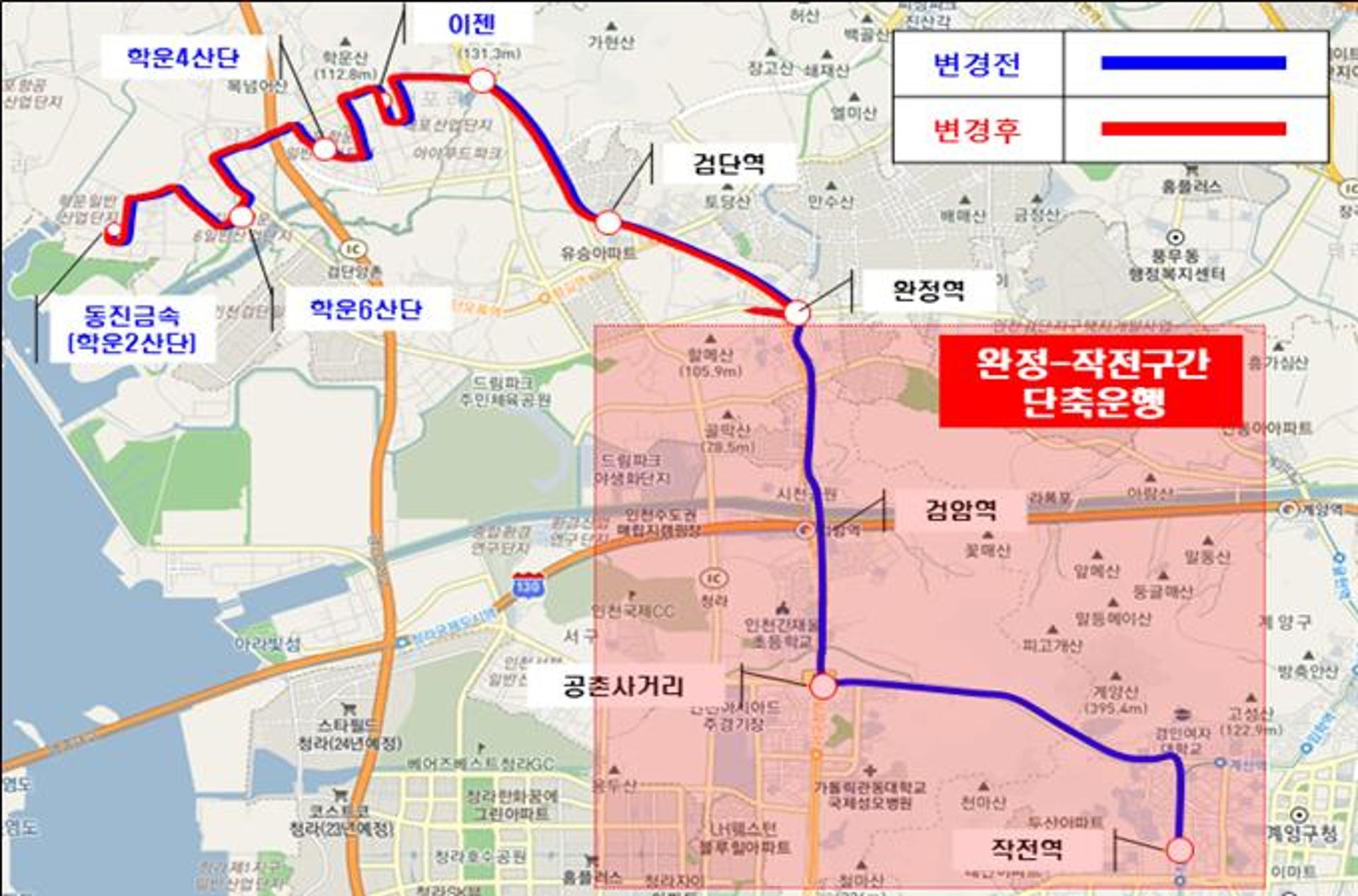 김포골드밸리 출퇴근 2배 빨라진다