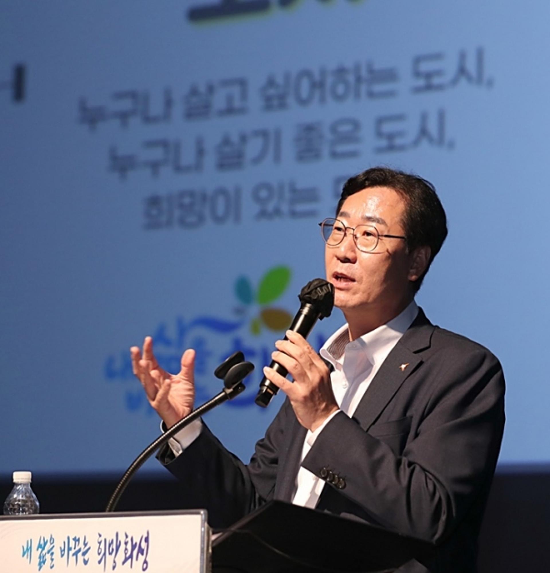 정명근 시장, '화성특례시' 향한 혁신 '첫발'