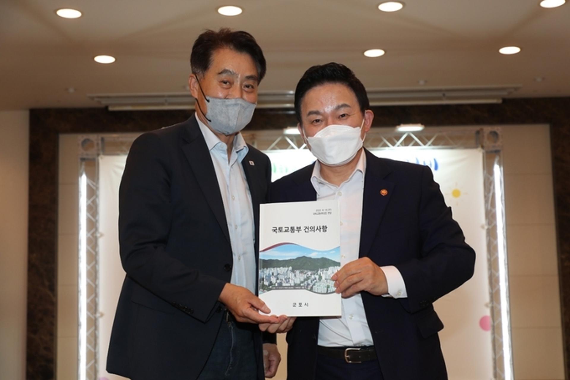 군포시-국토부, 1기 신도시 재정비 회의…무슨 얘기?