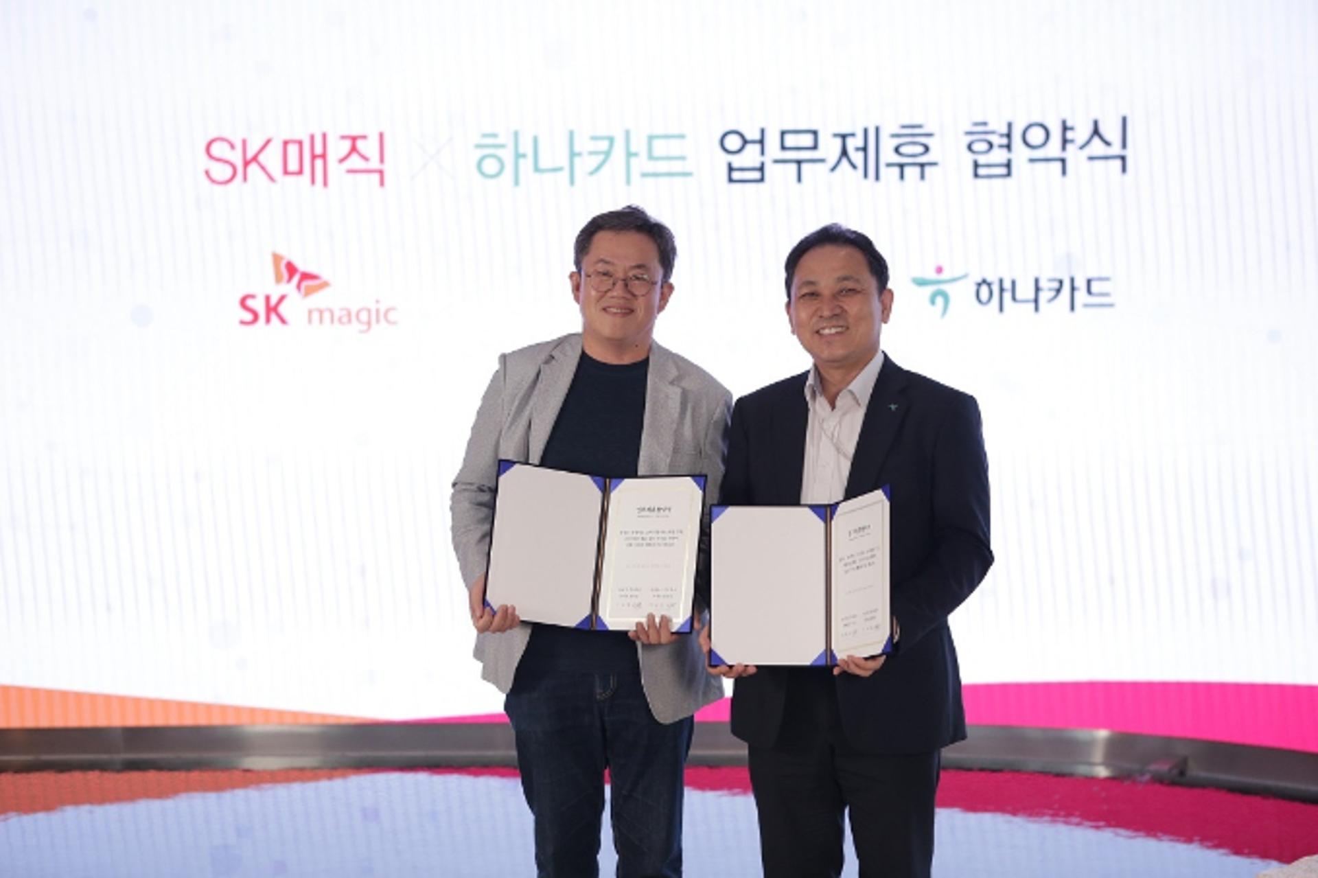 "혼수 마련해볼까" 하나카드, SK매직과 가전할인 이벤트