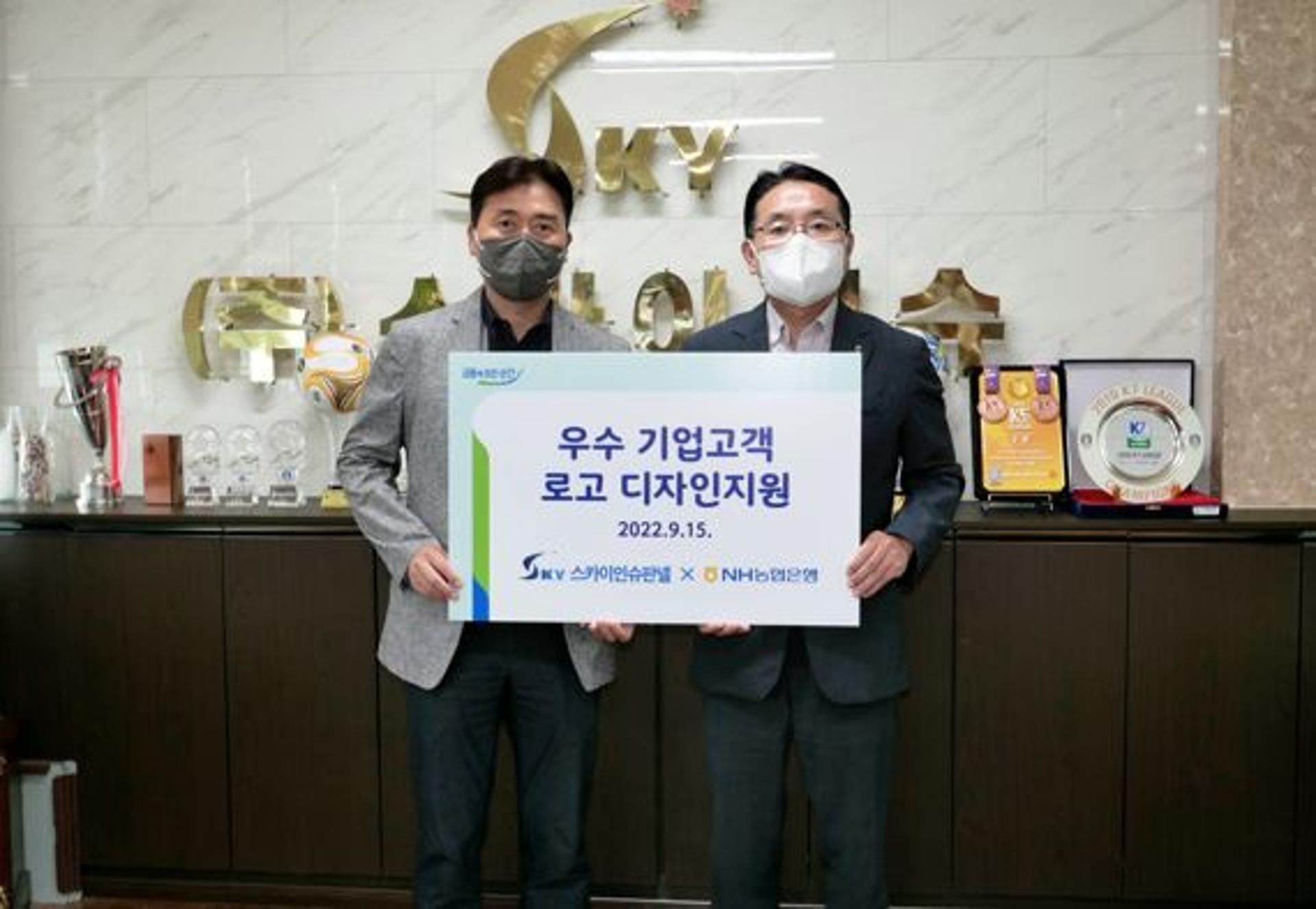 NH농협은행, 중소기업에게 '로고 디자인' 지원