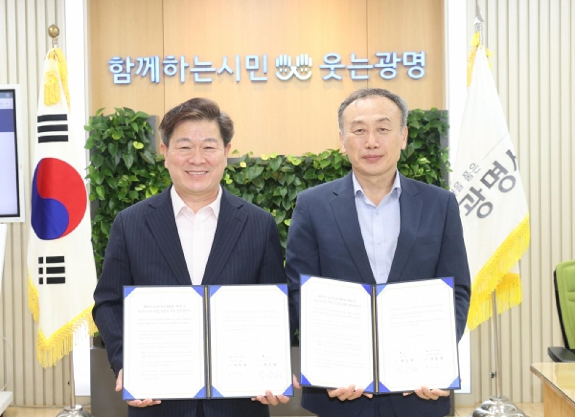 광명시, 폐자원 업사이클 확대·친환경 에코디자인 산업 육성 나선다