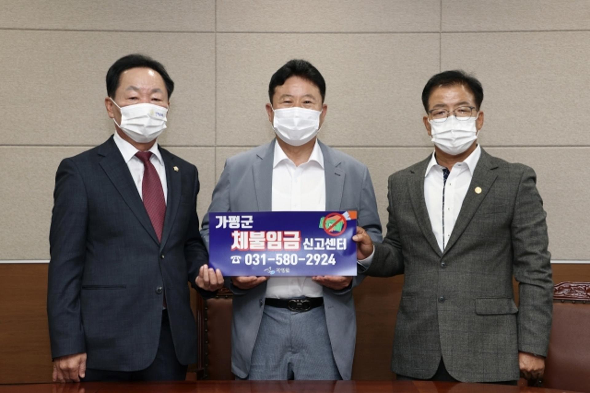 가평군 "건설근로자·하도급업체 권익보호에 최선을 다하겠다"