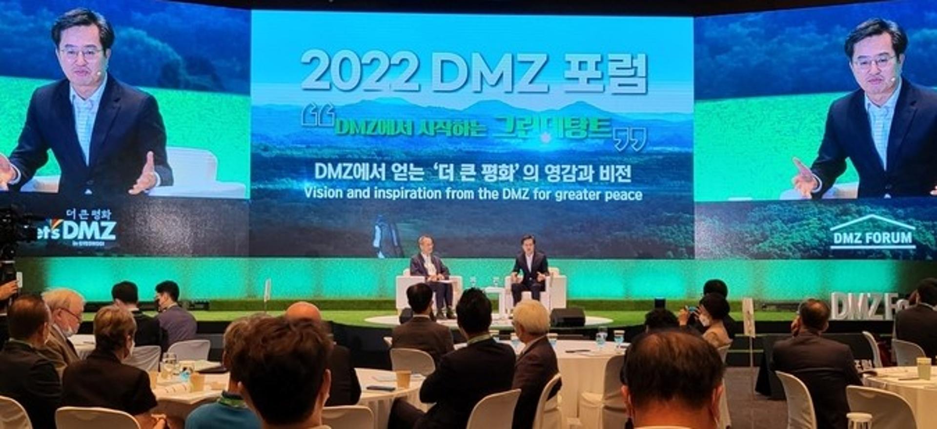 김동연, DMZ 관련 "환경·기후 대책 세우는 동시 인프라구축에 최선"