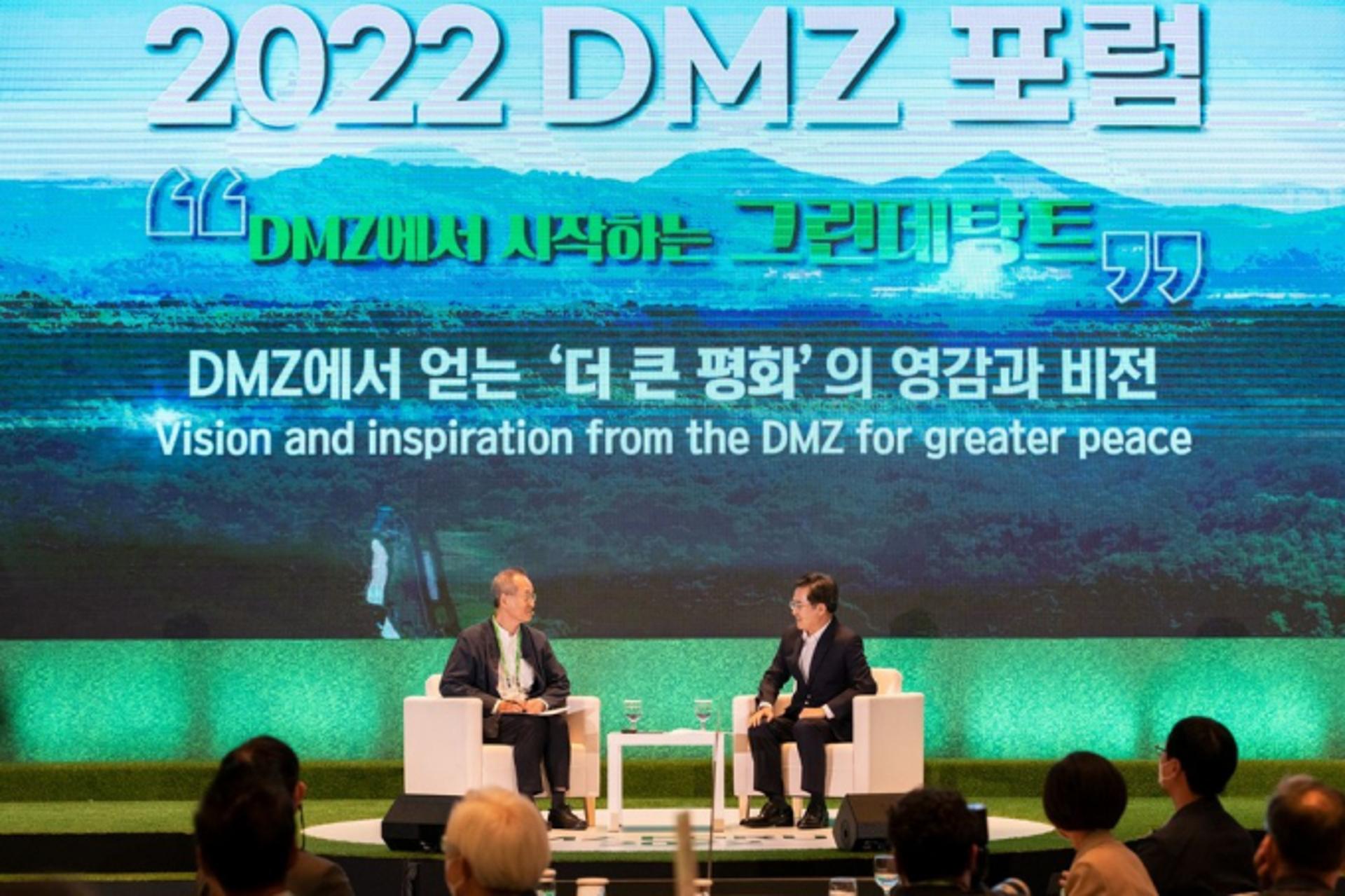김동연 지사 "DMZ, 생태적 다양성의 땅… 가치 알리는 데 주력"