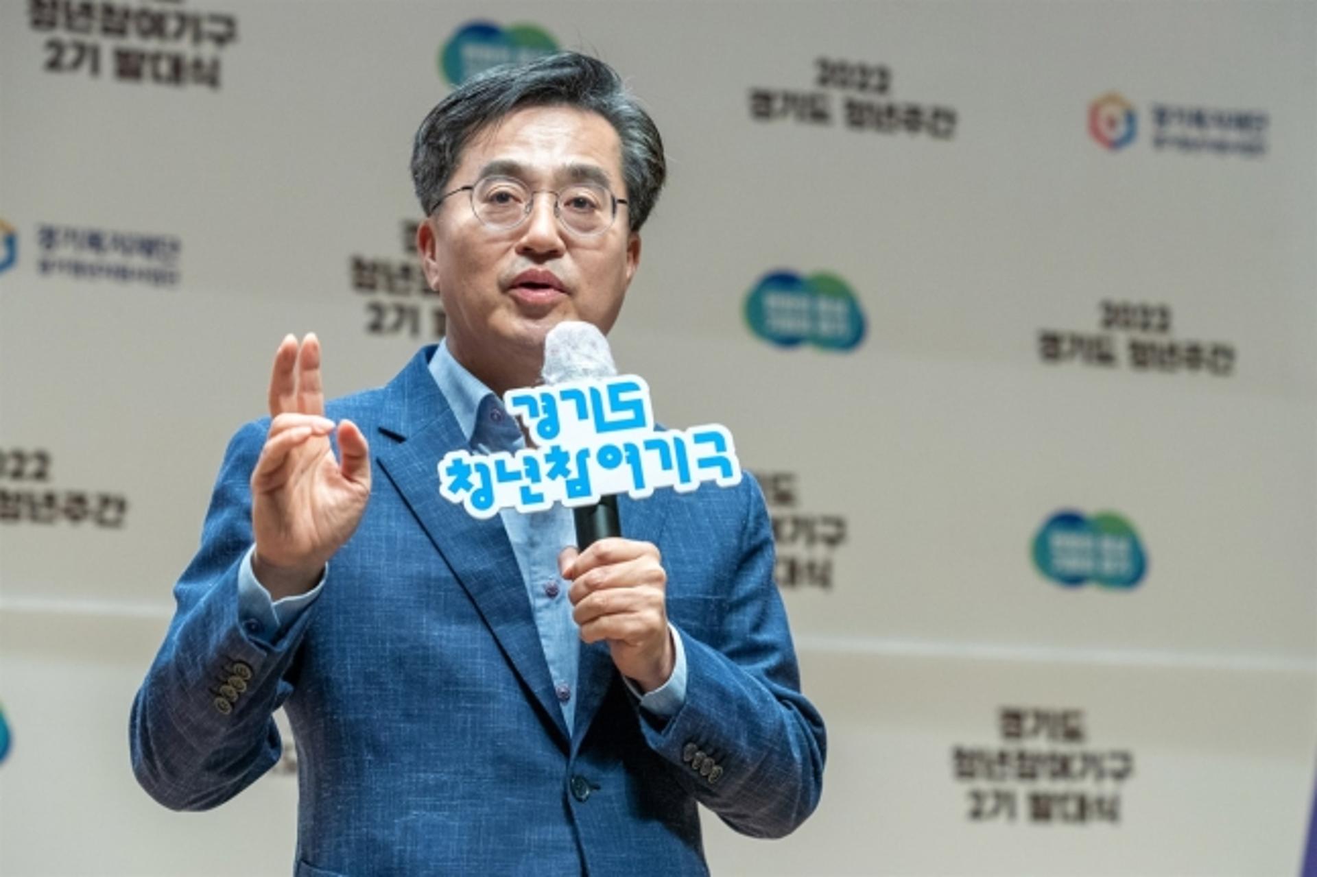 김동연 "청년에게 더 많은 기회, 더 고른 기회 만들 것"