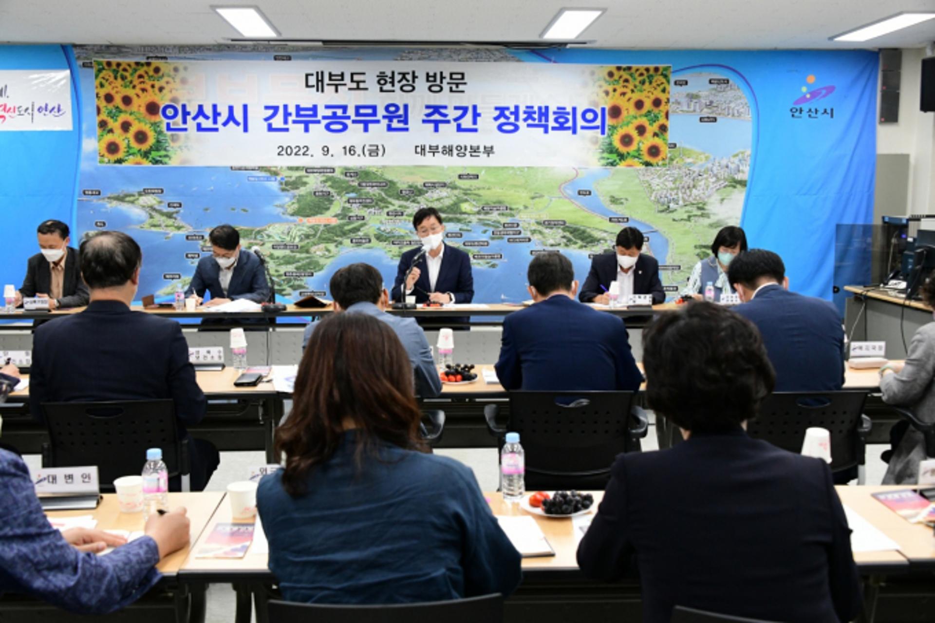 이민근 안산시장, 대부도서 현장 간부회의 개최… 테마파크 활성화 논의