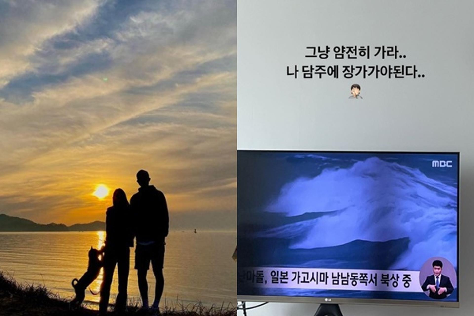 이기우 제주 결혼식 앞두고 ○○을?… "그냥 얌전히 가라"