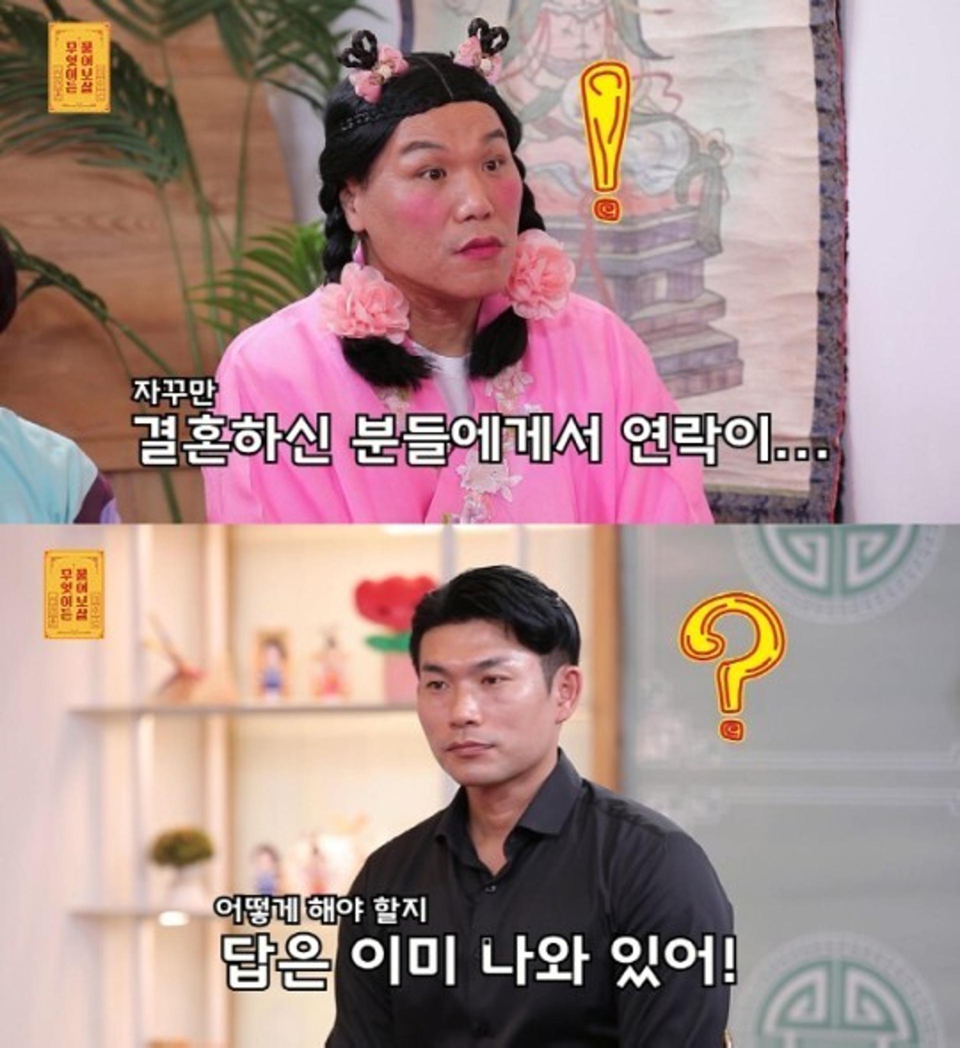 '나는 솔로' 4기 영수 고민 토로… "유부녀들 유혹 많아"