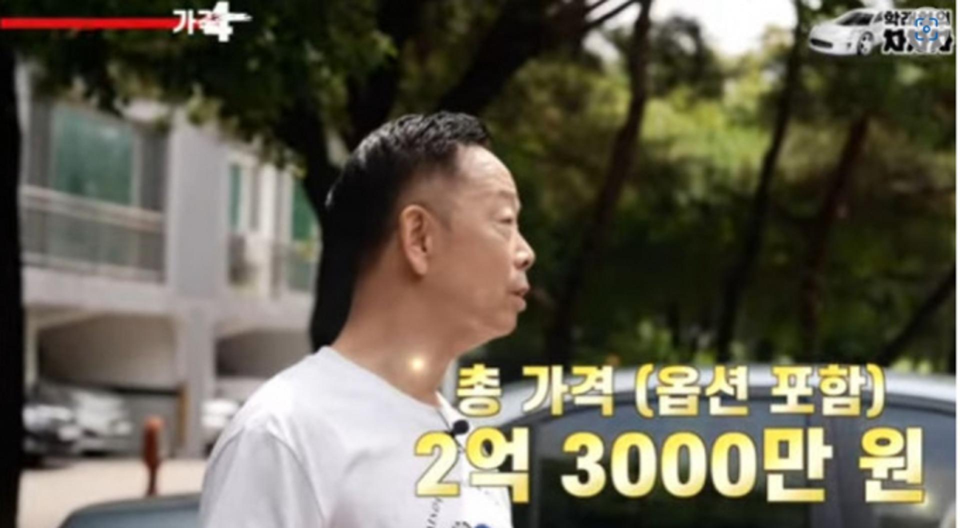 60억 빚 호소하더니… 김학래, 슈퍼카 '2.3억' 플렉스