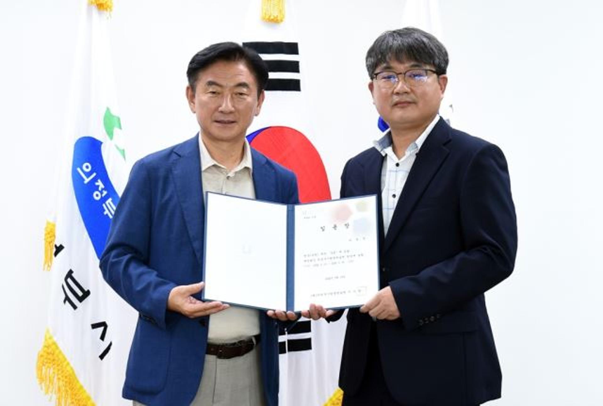 의정부시평생학습원에 유상진 신임 원장 임명