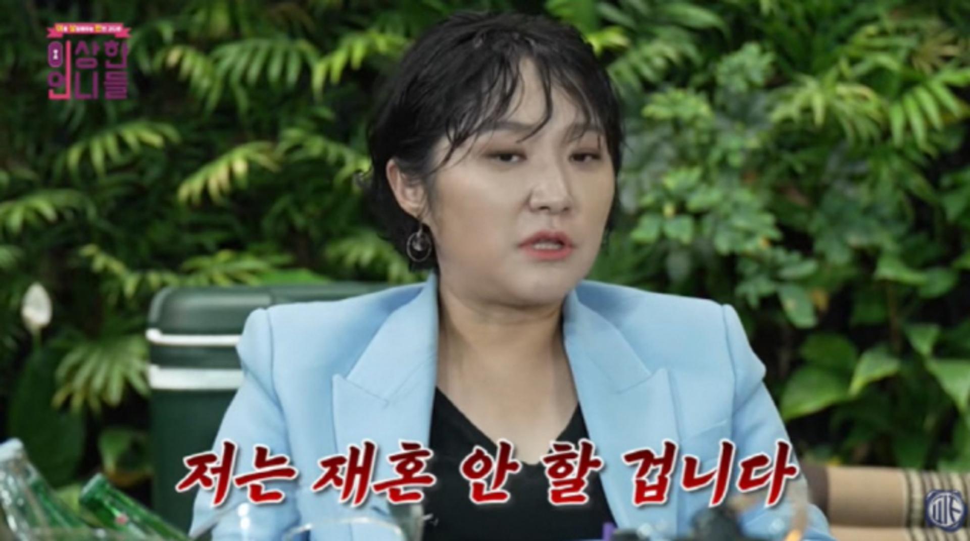 "재혼 대신 ○○할 것"… '싱글맘' 김현숙 폭탄 선언?