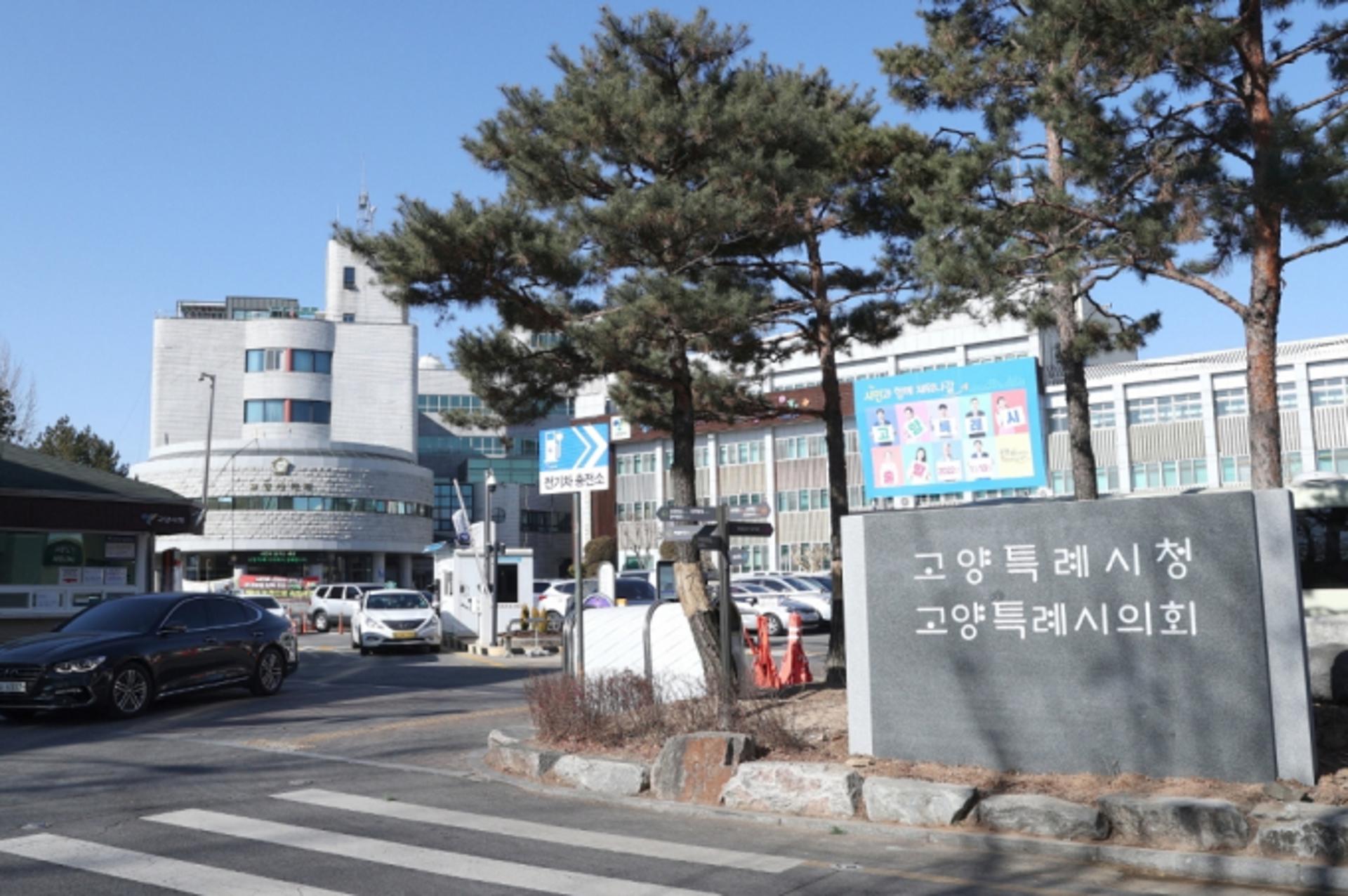 고양특례시, 최고 공예명장 찾는다…10월21일까지 접수