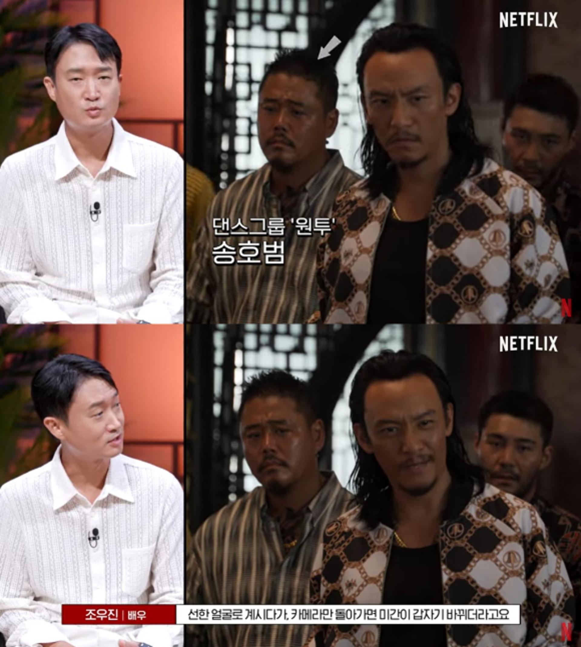 "세상에"… '수리남' 장첸 부하, 원투 송호범이었어?