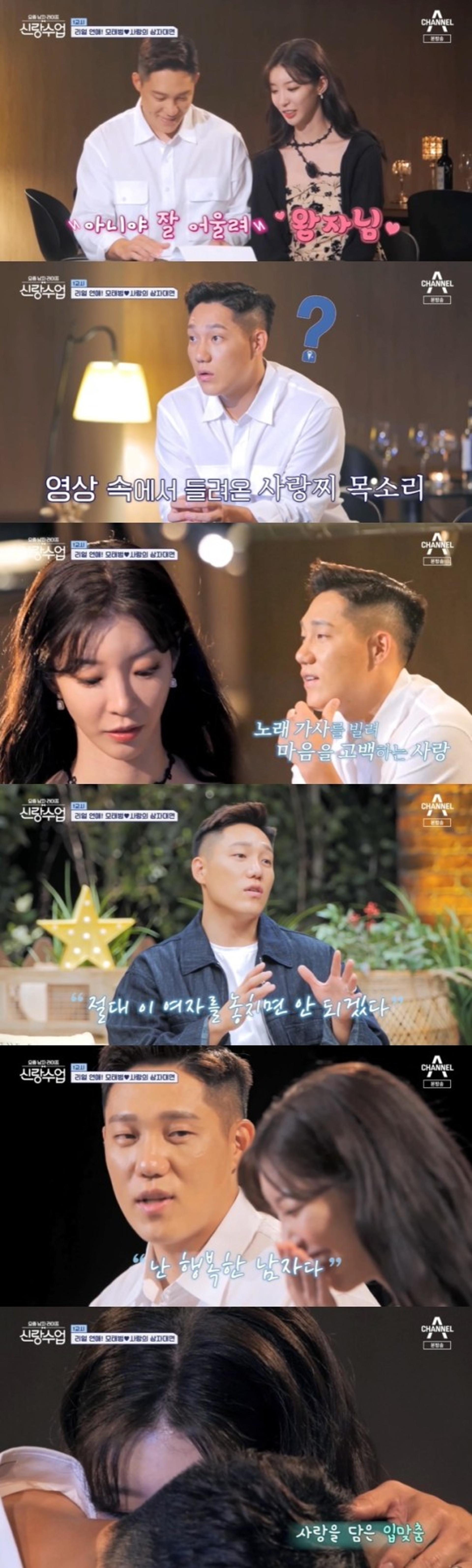 "♥임사랑 안 놓칠 것"… 모태범, 100일 이벤트 '박력 키스'