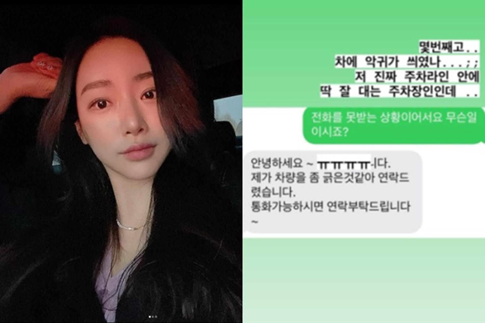 "악귀가 씌였나"… '김상혁과 이혼' 송다예, 무슨 일이야?