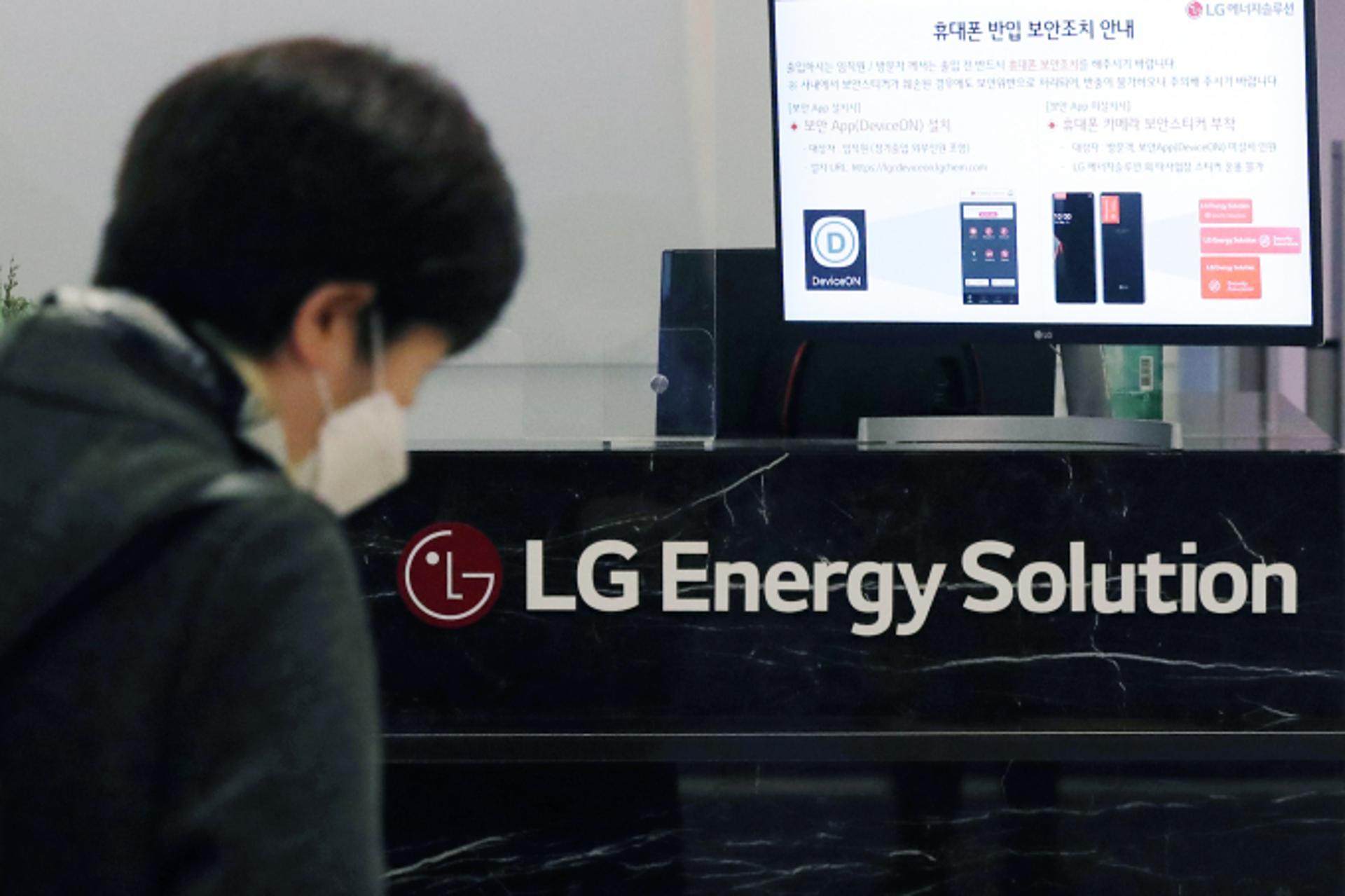 LG엔솔 , 첫 글로벌 신용등급 획득… S&P 'BBB+', 무디스 'Baa1'