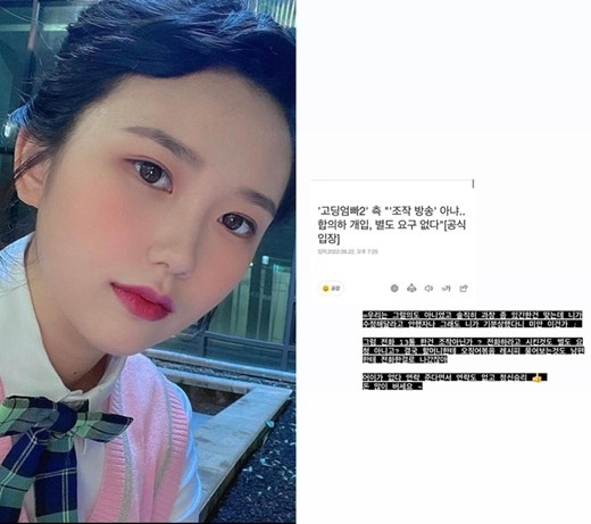 "연락 없었고 조작이잖아!"… 하리빈 분노, '고딩엄빠2' 진실은?