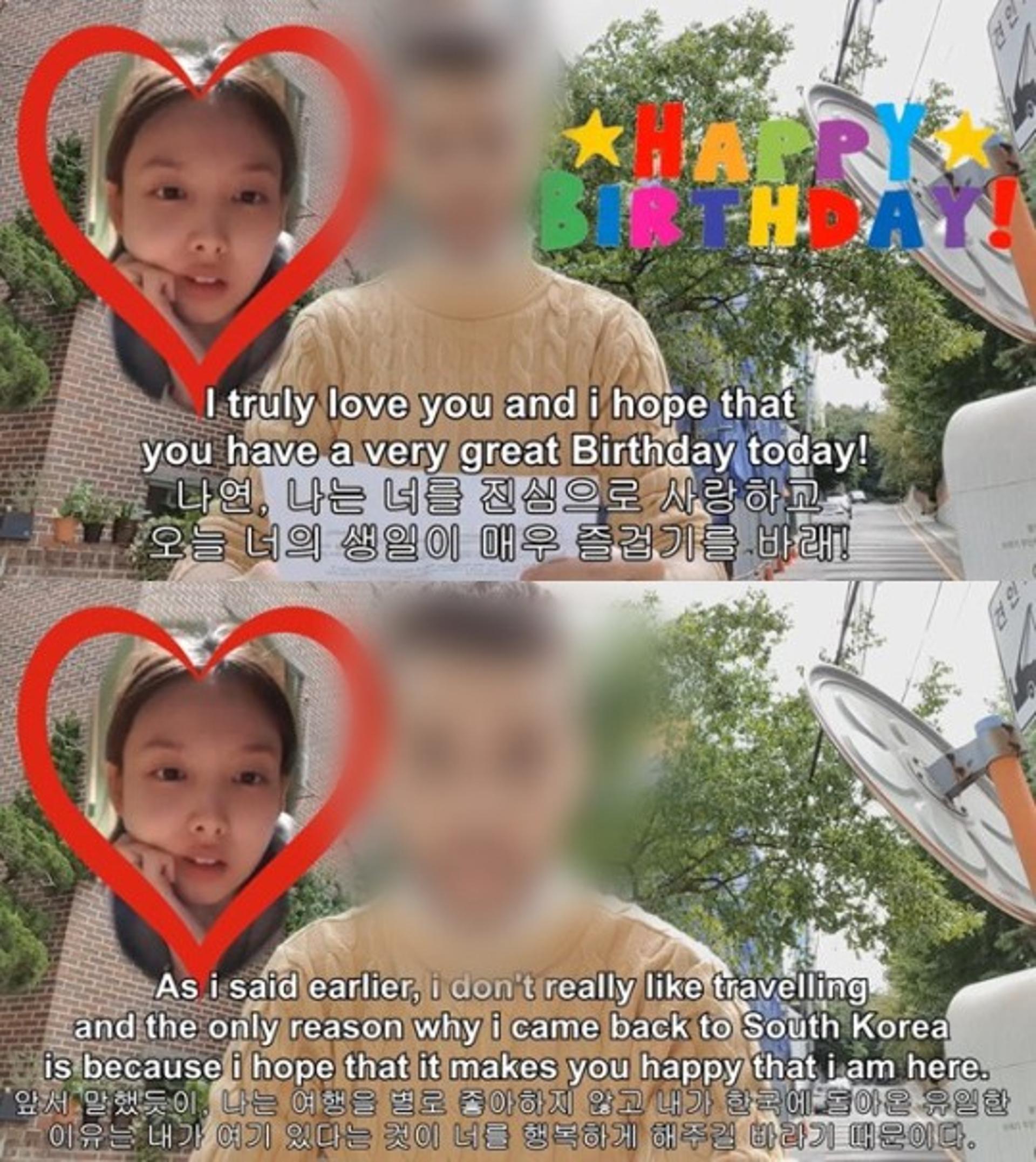 '트와이스' 나연 스토커, 어떻게 입국했나… "사랑해, 내가 왔어"