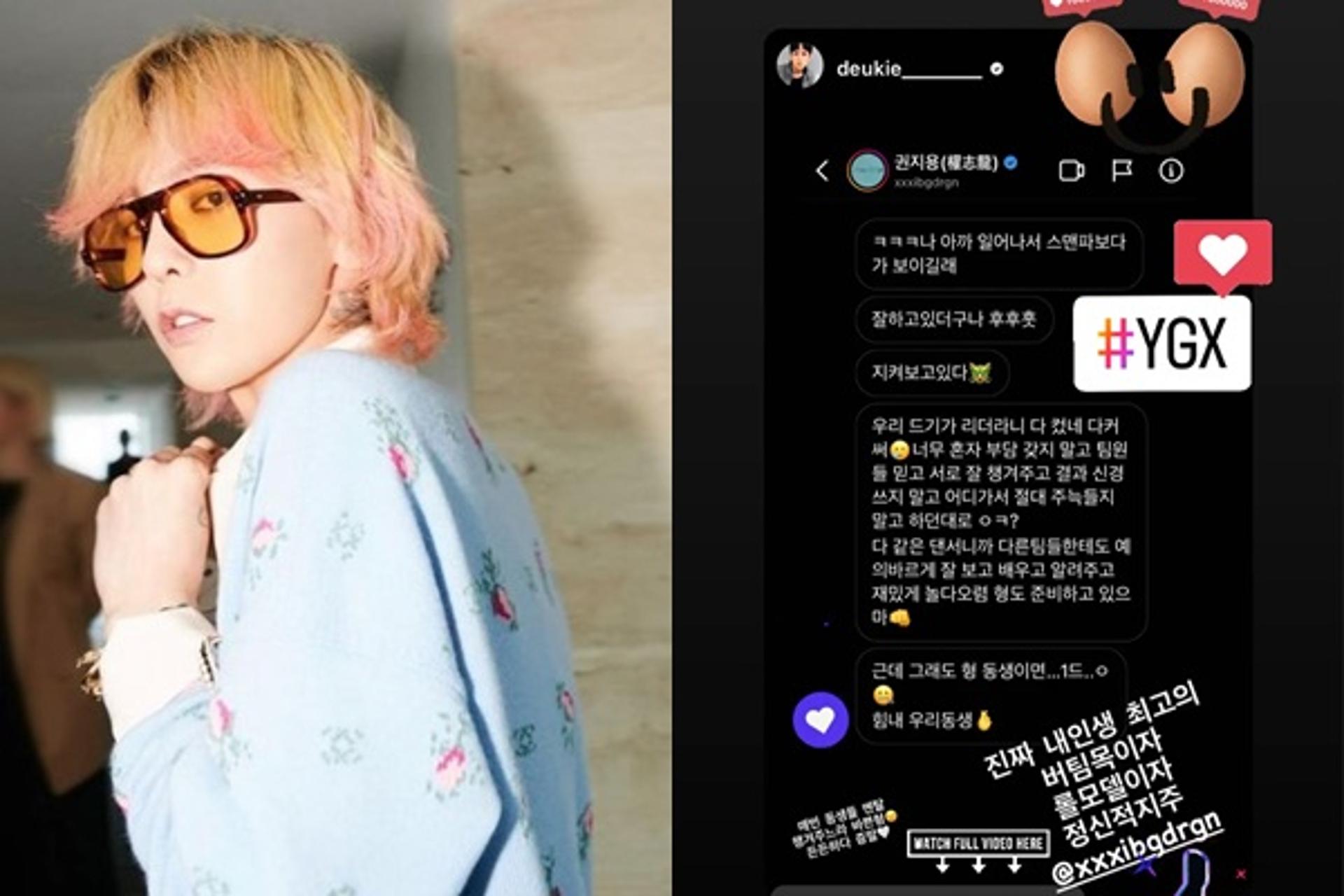 "멘탈 챙기는 형"… '스맨파' YGX 권영득이 전한 지드래곤 미담