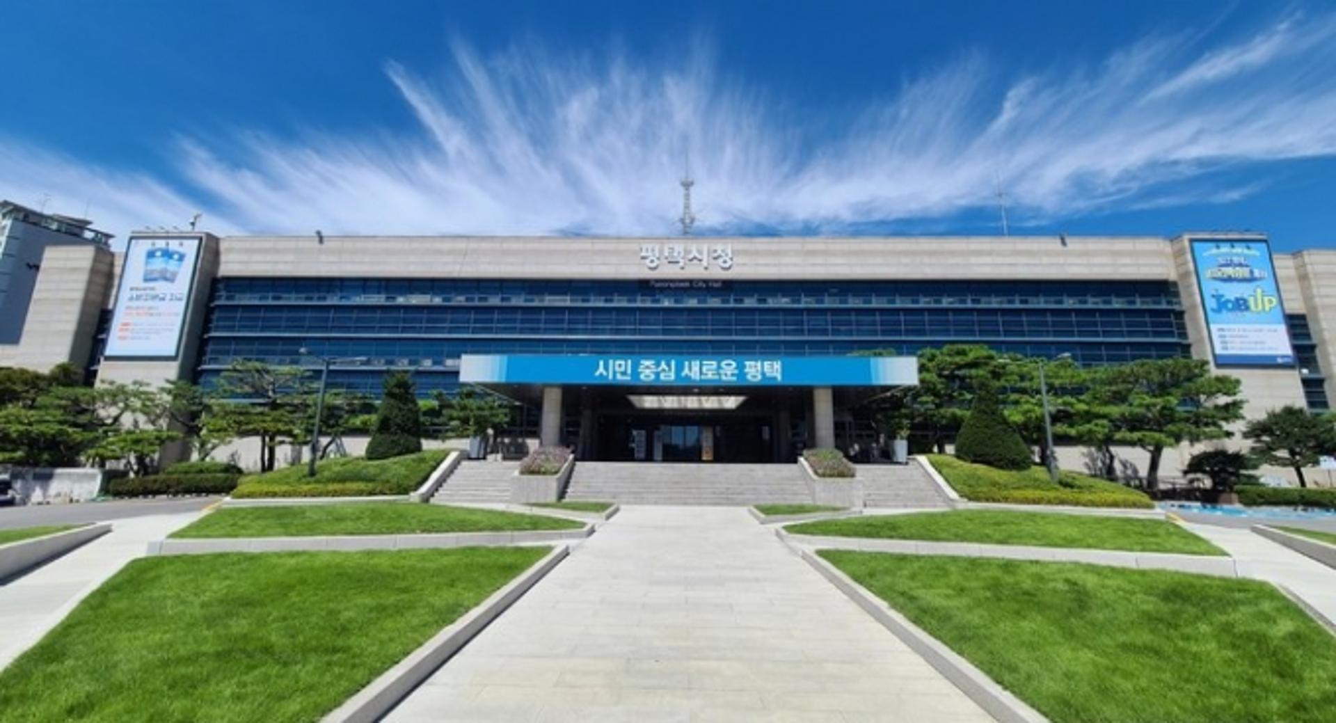 평택시, 2023년도 주민참여예산 반영사업 최종선정
