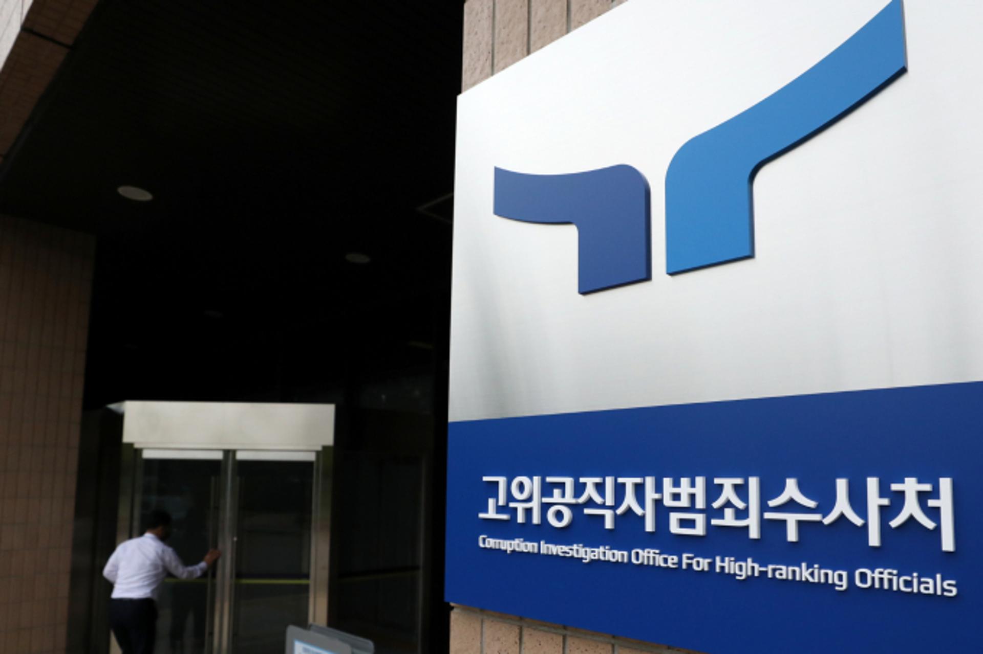 이영진 헌법재판관, 골프 접대 의혹… 공수처, 압수물 분석 마무리 단계
