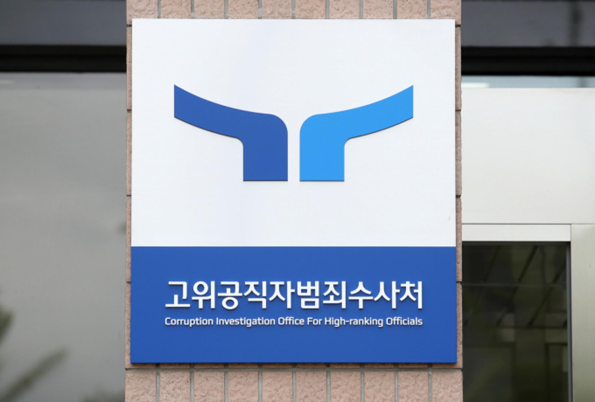 공수처, 이영진 헌법재판관 골프 접대 의혹 수사 속도… 마무리 접어든 압수물 분석