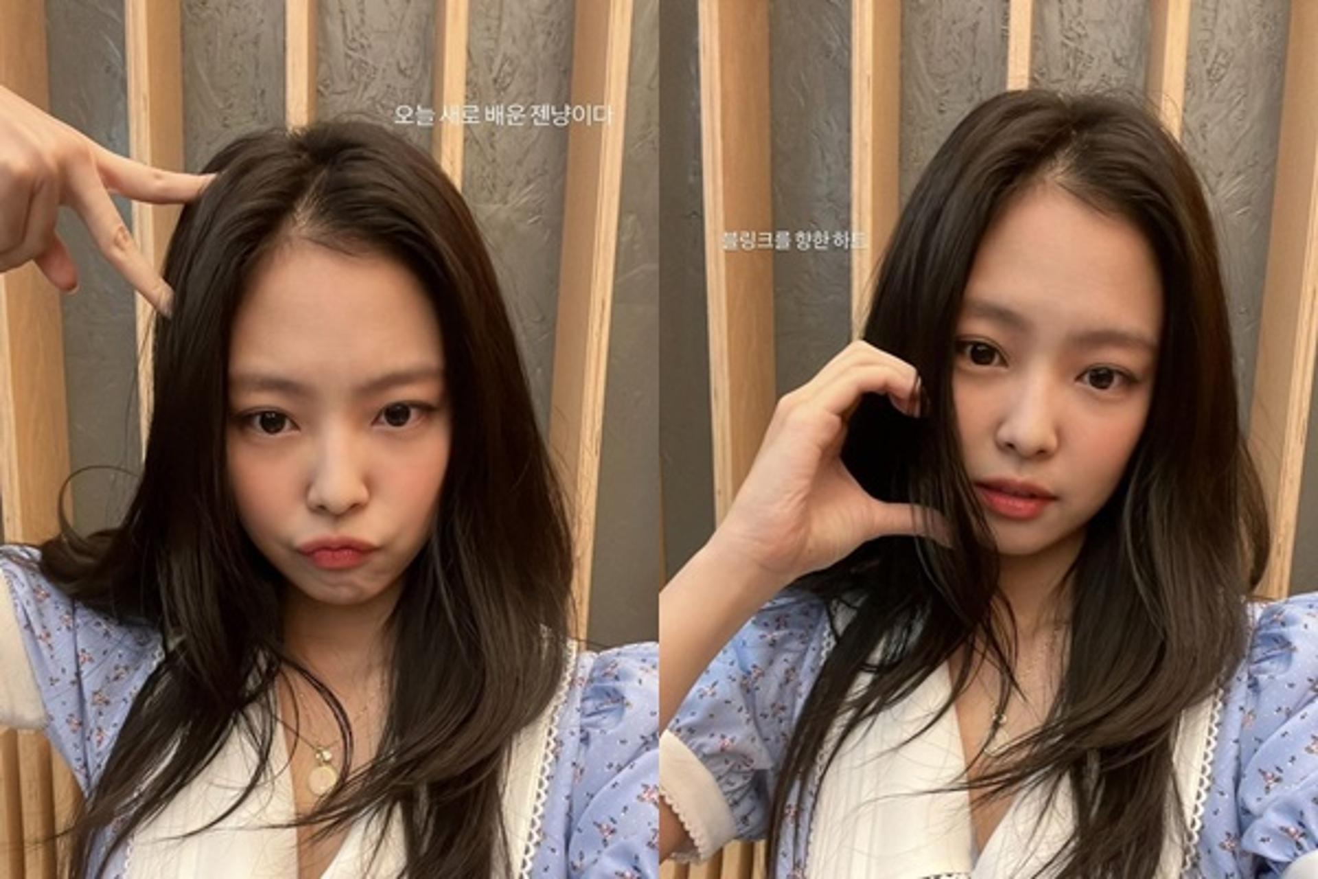 "너무너무 행복해"… '뷔 열애설' 제니, 예뻐지는 비결은?