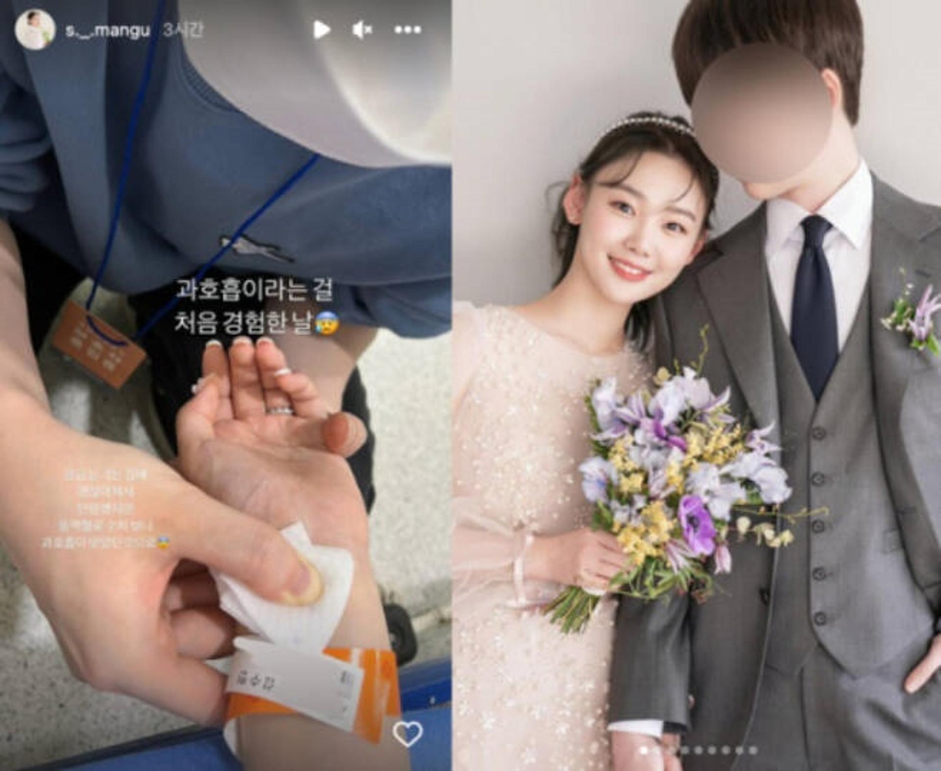 "숨 안 쉬어져" 김수민, 과호흡으로 응급실行…무슨 일이?