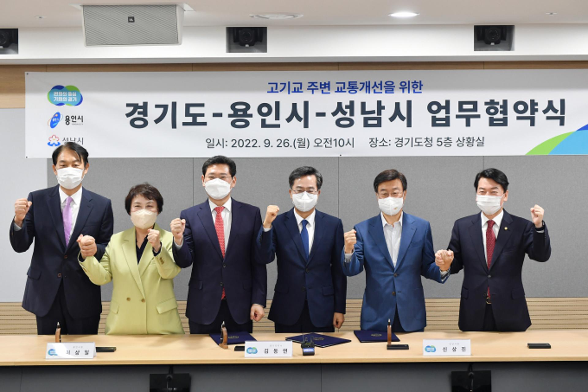성남시-용인시, 고기교 '4차로'로 확장 추진…폭 8m→20m